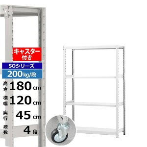 yN[|zX`[bN LX^[t 120 s45 180 4i zCgO[ 200kg/i SOV[YƖp X`[I {gX yʒI bN I ړILX^[bN L