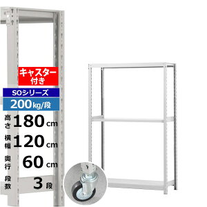 yN[|zX`[bN LX^[t 120 s60 180 3i zCgO[ 200kg/i SOV[YƖp X`[I {gX yʒI bN I ړILX^[bN L