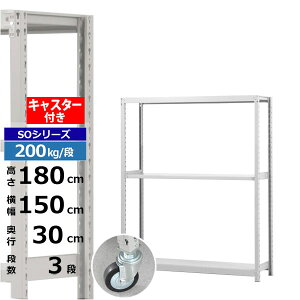 yN[|zX`[bN LX^[t 150 s30 180 3i zCgO[ 200kg/i SOV[YƖp X`[I {gX yʒI bN I ړILX^[bN L
