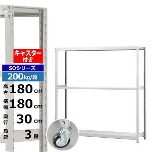 yN[|zX`[bN LX^[t 180 s30 180 3i zCgO[ 200kg/i SOV[YƖp X`[I {gX yʒI bN I ړILX^[bN L