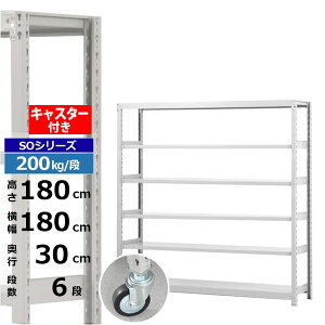 yN[|zX`[bN LX^[t 180 s30 180 6i zCgO[ 200kg/i SOV[YƖp X`[I {gX yʒI bN I ړILX^[bN L