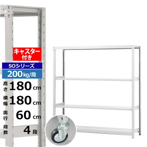 yN[|zX`[bN LX^[t 180 s60 180 4i zCgO[ 200kg/i SOV[YƖp X`[I {gX yʒI bN I ړILX^[bN L