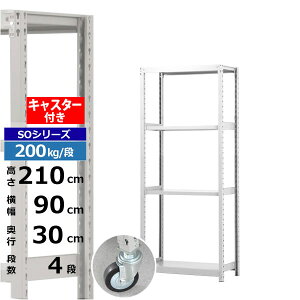 yN[|zX`[bN LX^[t 90 s30 210 4i zCgO[ 200kg/i SOV[YƖp X`[I {gX yʒI bN I ړILX^[bN LX