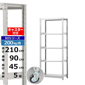 yN[|zX`[bN LX^[t 90 s45 210 5i zCgO[ 200kg/i SOV[YƖp X`[I {gX yʒI bN I ړILX^[bN LX