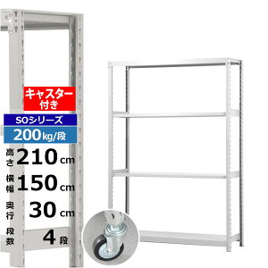 yN[|zX`[bN LX^[t 150 s30 210 4i zCgO[ 200kg/i SOV[YƖp X`[I {gX yʒI bN I ړILX^[bN L