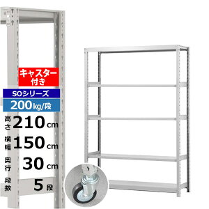 yN[|zX`[bN LX^[t 150 s30 210 5i zCgO[ 200kg/i SOV[YƖp X`[I {gX yʒI bN I ړILX^[bN L