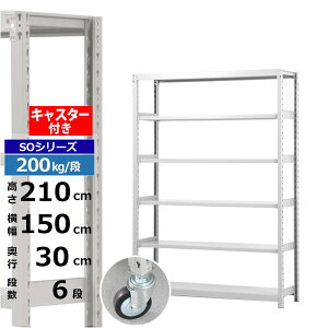 yN[|zX`[bN LX^[t 150 s30 210 6i zCgO[ 200kg/i SOV[YƖp X`[I {gX yʒI bN I ړILX^[bN L
