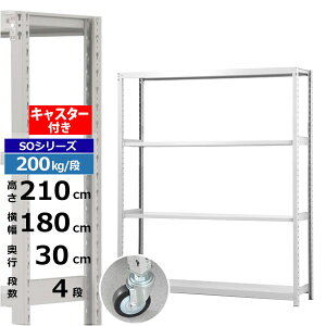 yN[|zX`[bN LX^[t 180 s30 210 4i zCgO[ 200kg/i SOV[YƖp X`[I {gX yʒI bN I ړILX^[bN L