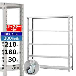 yN[|zX`[bN LX^[t 180 s30 210 5i zCgO[ 200kg/i SOV[YƖp X`[I {gX yʒI bN I ړILX^[bN L
