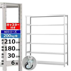yN[|zX`[bN LX^[t 180 s30 210 6i zCgO[ 200kg/i SOV[YƖp X`[I {gX yʒI bN I ړILX^[bN L