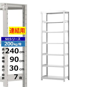 yN[|zX`[bN 90 s30 240 7i zCgO[ A` 200kg/i SOV[YƖp X`[I {gX yʒI bN I [I [bNI[vbN X