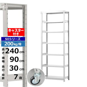 yN[|zX`[bN LX^[t 90 s30 240 7i zCgO[ 200kg/i SOV[YƖp X`[I {gX yʒI bN I ړILX^[bN LX