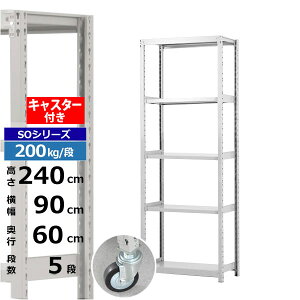 yN[|zX`[bN LX^[t 90 s60 240 5i zCgO[ 200kg/i SOV[YƖp X`[I {gX yʒI bN I ړILX^[bN LX