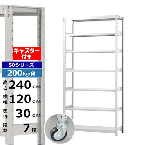 yN[|zX`[bN LX^[t 120 s30 240 7i zCgO[ 200kg/i SOV[YƖp X`[I {gX yʒI bN I ړILX^[bN L