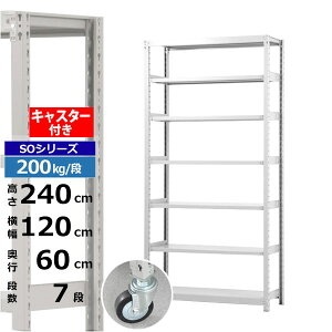 yN[|zX`[bN LX^[t 120 s60 240 7i zCgO[ 200kg/i SOV[YƖp X`[I {gX yʒI bN I ړILX^[bN L