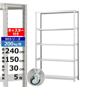 yN[|zX`[bN LX^[t 150 s30 240 5i zCgO[ 200kg/i SOV[YƖp X`[I {gX yʒI bN I ړILX^[bN L