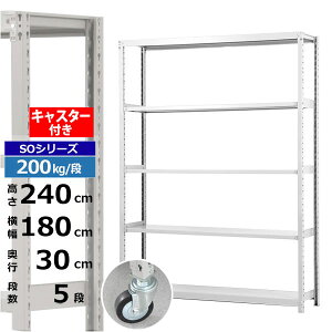 yN[|zX`[bN LX^[t 180 s30 240 5i zCgO[ 200kg/i SOV[YƖp X`[I {gX yʒI bN I ړILX^[bN L