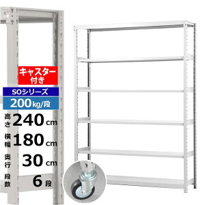 yN[|zX`[bN LX^[t 180 s30 240 6i zCgO[ 200kg/i SOV[YƖp X`[I {gX yʒI bN I ړILX^[bN L