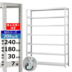 yN[|zX`[bN LX^[t 180 s30 240 7i zCgO[ 200kg/i SOV[YƖp X`[I {gX yʒI bN I ړILX^[bN L