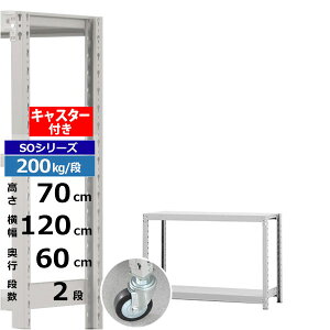 yN[|zX`[bN LX^[t 120 s60 70 2i zCgO[ 200kg/i SOV[YƖp X`[I {gX yʒI bN I ړILX^[bN LX