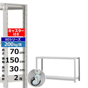 yN[|zX`[bN LX^[t 150 s30 70 2i zCgO[ 200kg/i SOV[YƖp X`[I {gX yʒI bN I ړILX^[bN LX