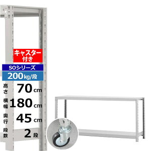 yN[|zX`[bN LX^[t 180 s45 70 2i zCgO[ 200kg/i SOV[YƖp X`[I {gX yʒI bN I ړILX^[bN LX