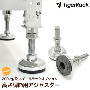 yN[|zSOV[Y X`[bNp ߗpAWX^[4Zbg 200kg/ifp ߕi AWX^ ߋr yX̒ÎݑΉz