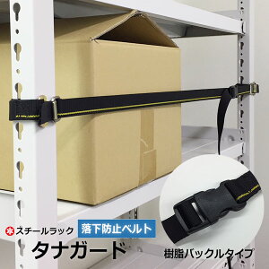 yN[|zh~xg ^iK[hobN^Cv ^b`tIX`[bNnk΍ɁBԌ1800mmΉAjf׏d90kgAxg25mm