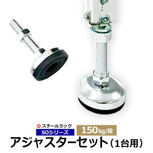 yN[|zX`[bNp ߗpAWX^[4Zbg 150kg/ifp X`[I1䕪 yX̒ÎݑΉz ߕi AWX^ ߋr