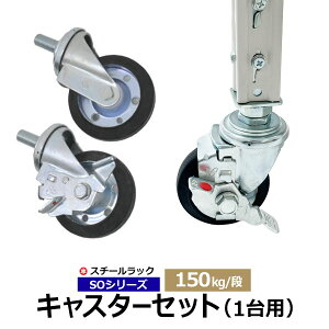 yN[|zX`[bNp LX^[ 4Zbg 150kg/ifp iXgbp[t×2/×2j X`[I1䕪 yX̒ÎݑΉzړI I ړ