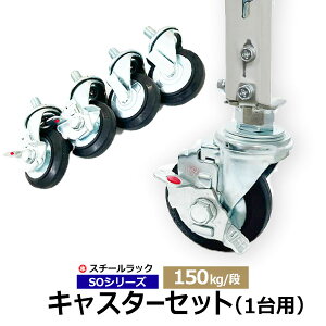 yN[|zX`[bNp LX^[ 4Zbg 150kg/ifp iXgbp[t×2/×2j X`[I1䕪 yX̒ÎݑΉzړI I ړ