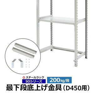 yN[|zSOV[Y X`[bNp ŉiグZbg qJ200kg/if D450p Jrh~ ŉiJZbg yX̒ÎݑΉz