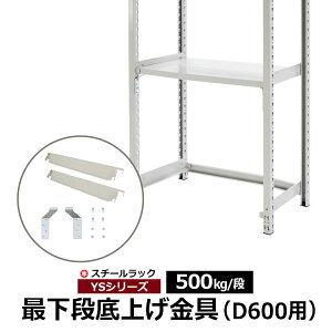 yN[|zYSV[Y X`[bNp ŉiグZbg qJ500kg/if D600p Jrh~ ŉiJZbg yX̒ÎݑΉz