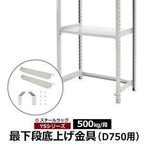 yN[|zYSV[Y X`[bNp ŉiグZbg qJ500kg/if D750p Jrh~ ŉiJZbg yX̒ÎݑΉz