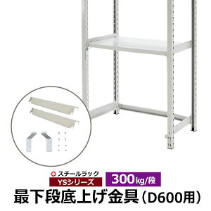 yN[|zYSV[Y X`[bNp ŉiグZbg qJ300kg/if D600p Jrh~ ŉiJZbg yX̒ÎݑΉz