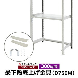 yN[|zYSV[Y X`[bNp ŉiグZbg qJ300kg/if D750p Jrh~ ŉiJZbg yX̒ÎݑΉz