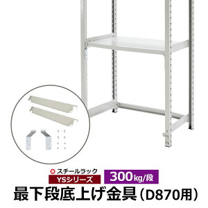 yN[|zYSV[Y X`[bNp ŉiグZbg qJ300kg/if D870p Jrh~ ŉiJZbg yX̒ÎݑΉz