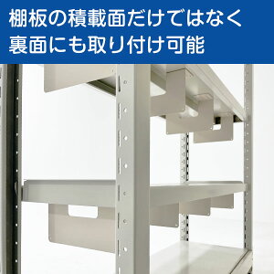 【楽天市場】【クーポンあり】業務用 区分仕切り マグネット付き W250×D80×H150スチールラック 重量物 立てかけ 資材 仕切り 区分 ...