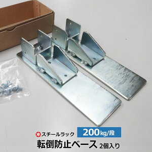 yN[|zSOV[Y X`[bNp ]|h~x[X2Zbg 200kg/ifp nk ϐk ϐk⋭ nk΍ ЊQ\h yX̒ÎݑΉz