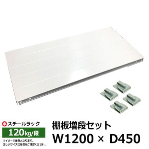 yN[|zX`[bN  SOV[Y 120kg/ifp [Iǉ] IZbg 120cm×45cmiBCtbN4tj