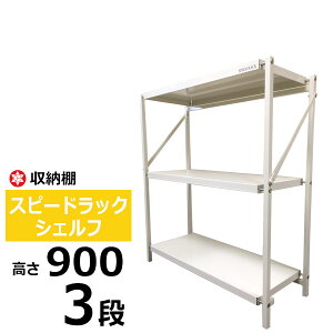 yN[|zXs[hbN VFti90cm×84cm×s30cm 3ijX`[I X`[bN ω׏d70kg bN I ܂肽 I  I [bN Cxgp ȈՃbN