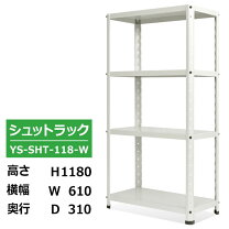 楽天市場】小型 書庫の通販