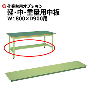 yN[|zSAKAE Ƒ yEEdʐp  W1800×D900p O[ SK-CKK-1890N y ԏni ԕiszylzsz