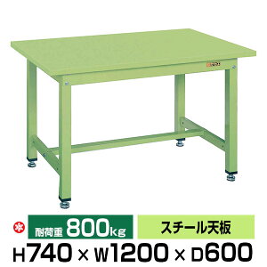 SAKAE中量作業台グリーン高さ74cm×横幅120cm×奥行60cmスチール天板SK-KT-483S
