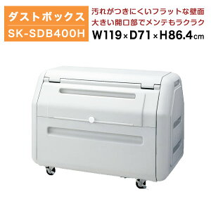 yN[|zS~ _Xg{bNX LX^[t 86.4cm×119cm×s71cm SK-SDB400H J[FCgO[ ϐeNm^ ZLXCy ԏni ԕiszylz