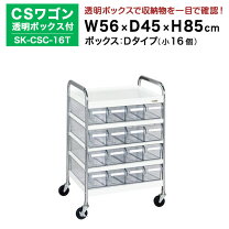 楽天市場】サカエ ツール ワゴンの通販