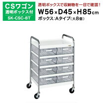 楽天市場】サカエ ツール ワゴンの通販