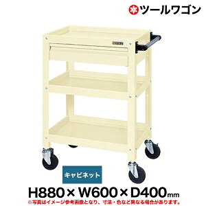 yN[|zc[S ot 88cm 60cm s40cm ω׏d150kg AC{[ SK-CSSA-608CI y ԏni ԕiszylzsz