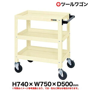 yN[|zc[S 74cm 75cm s50cm ω׏d200kg AC{[ SK-CSSA-757I y ԏni ԕiszylzsz