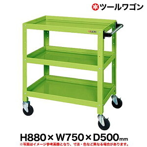 yN[|zc[S 88cm 75cm s50cm ω׏d200kg O[ SK-CSSA-758 y ԏni ԕiszylzsz